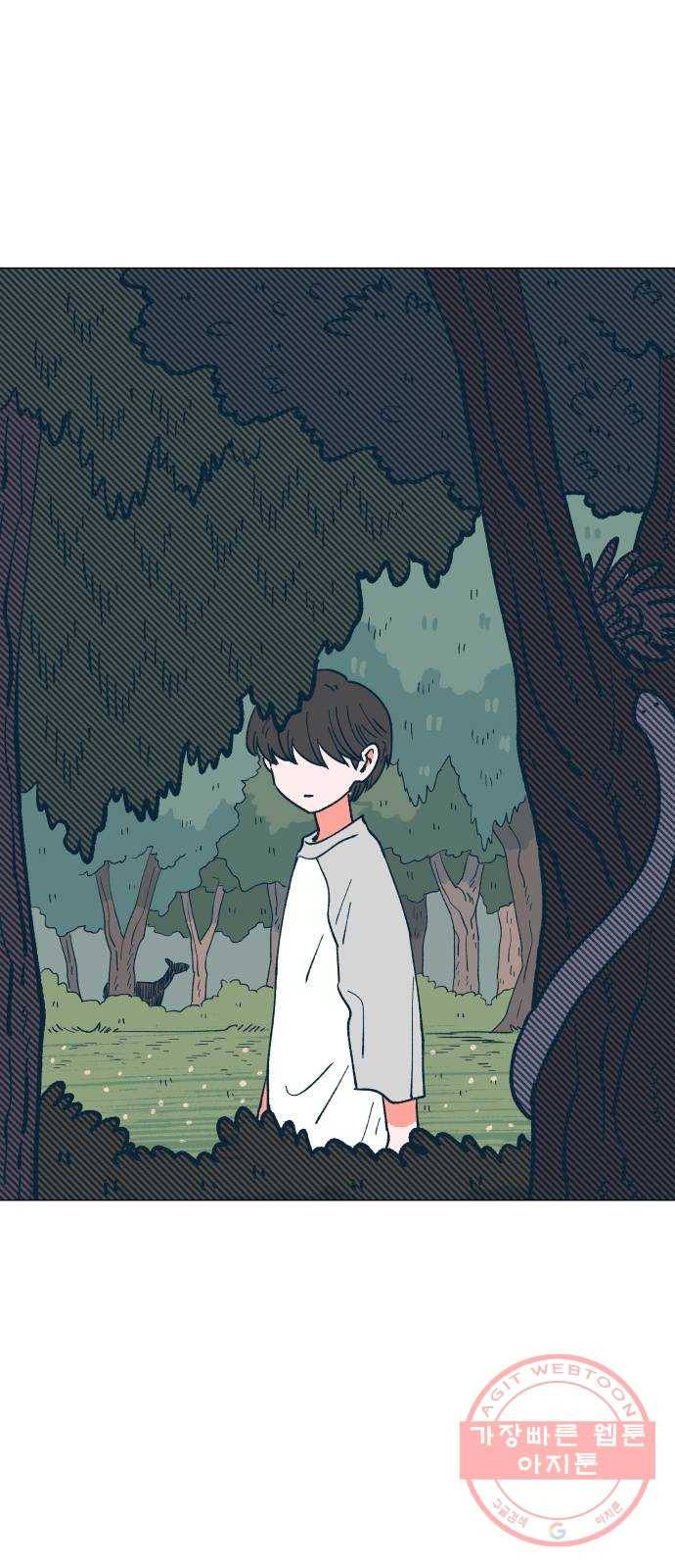 숲속의 담 84화 6