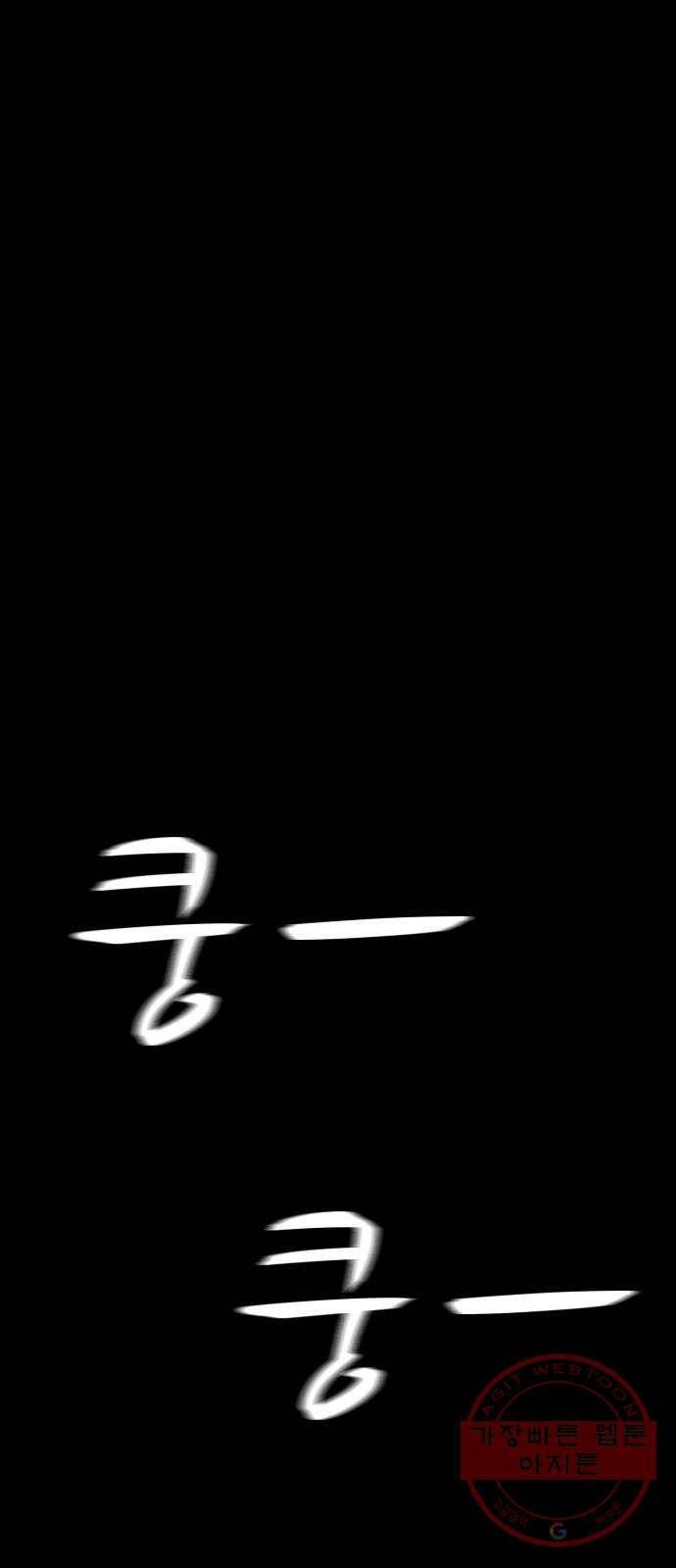 엽총소년 22화 1