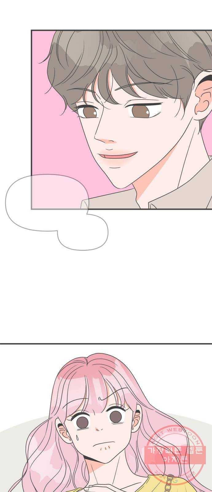 풋내기들 28화_누구나 좋아할 남자 (2) 5