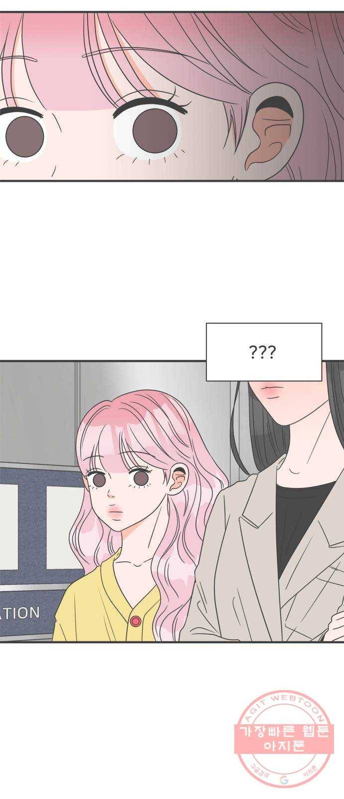 풋내기들 28화_누구나 좋아할 남자 (2) 23