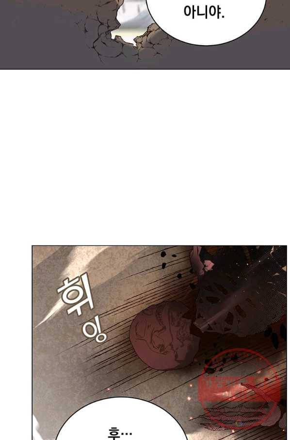 만렙 영웅님께서 귀환하신다! 56화 2