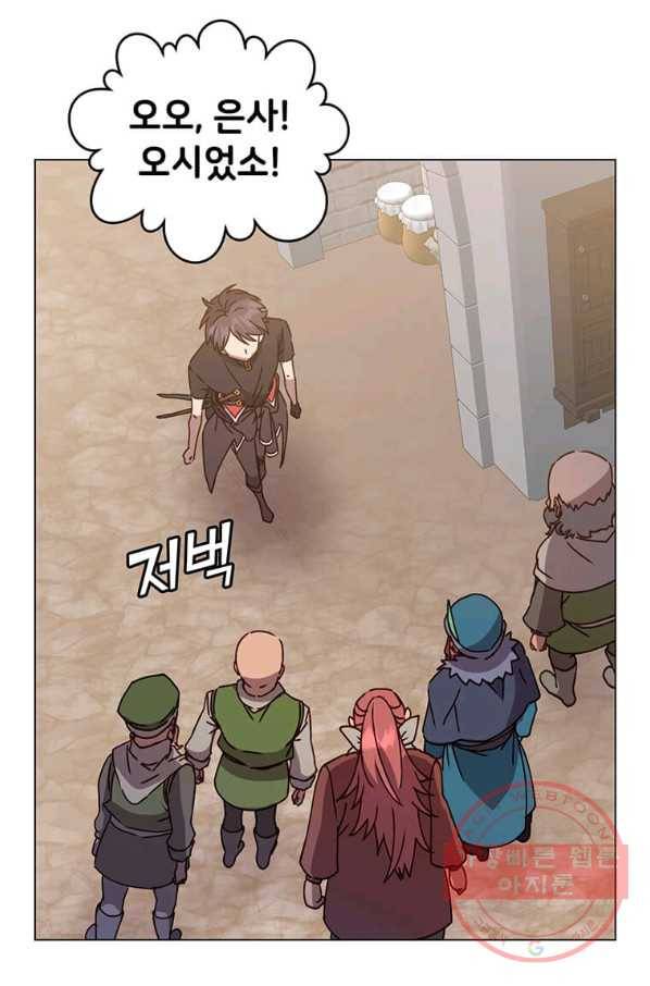 만렙 영웅님께서 귀환하신다! 56화 19
