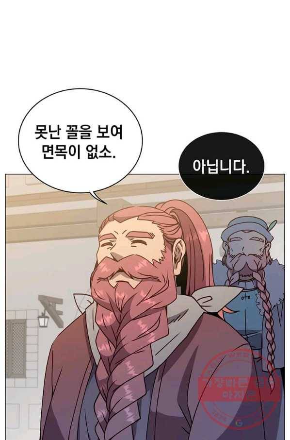 만렙 영웅님께서 귀환하신다! 56화 20