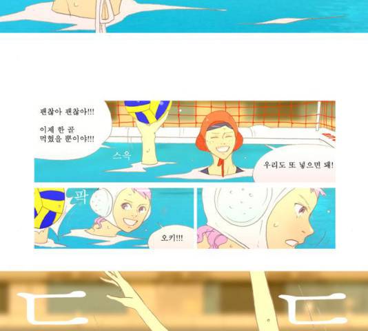 두근두근두근거려 25화 5