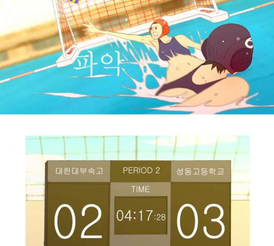 두근두근두근거려 25화 9