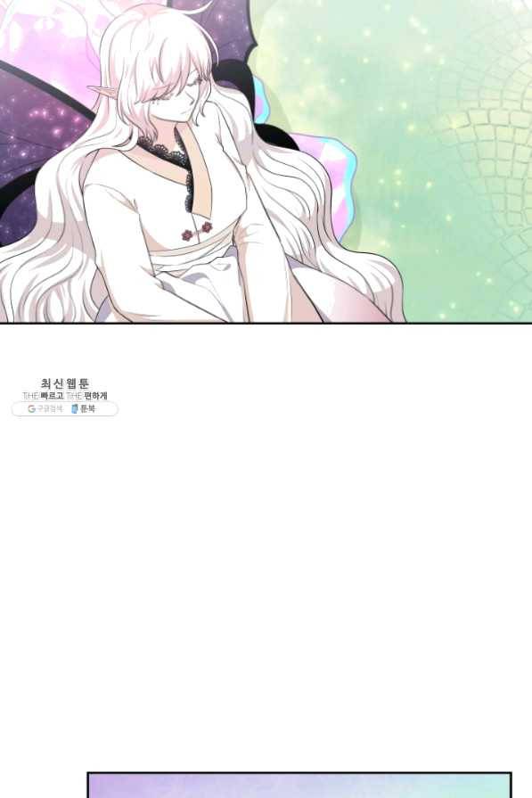 라지에르의 서 20화 4