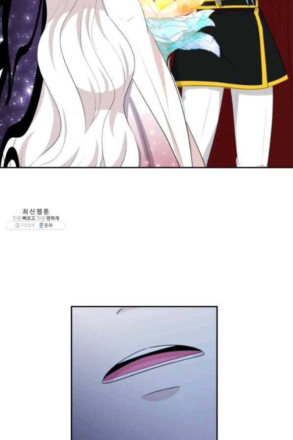 라지에르의 서 20화 19