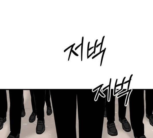 아이즈 22화 52