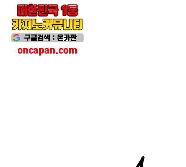 아이즈 22화 77