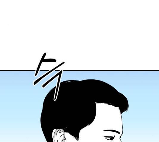 아이즈 22화 99
