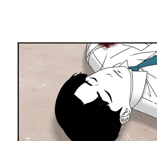아이즈 22화 102