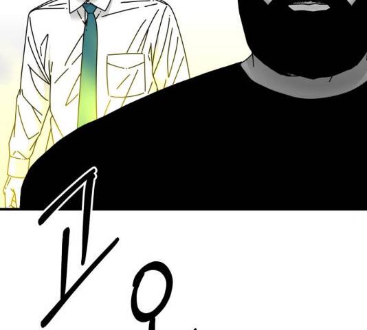 아이즈 22화 118