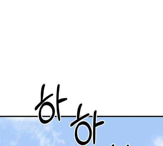 아이즈 22화 122
