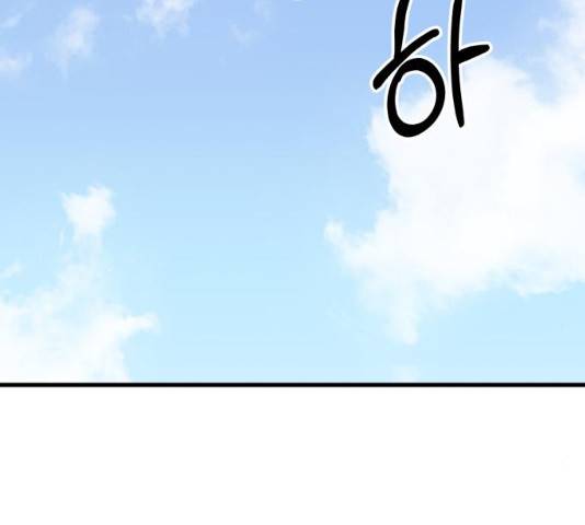 아이즈 22화 123