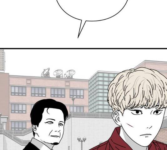 아이즈 22화 158