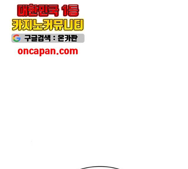 아이즈 22화 166