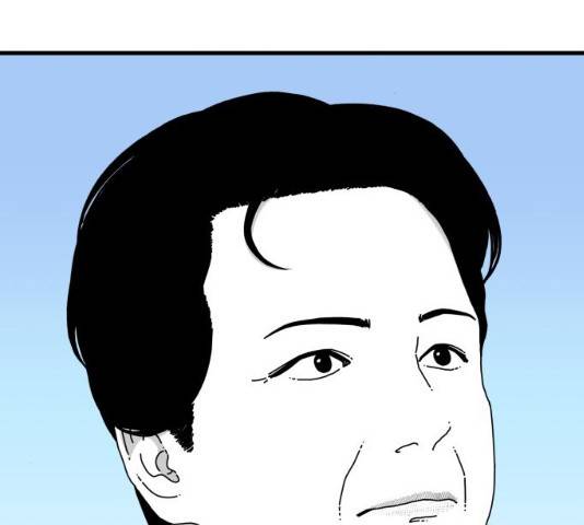 아이즈 22화 171