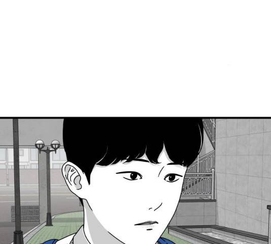 아이즈 22화 184