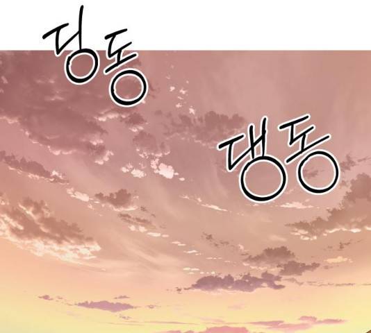 아이즈 22화 228