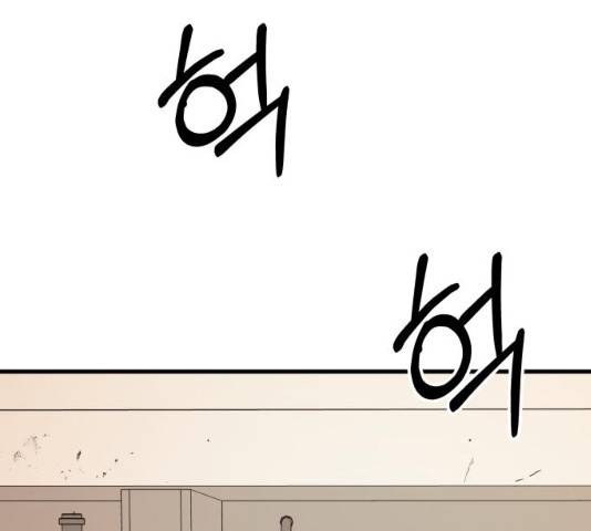 아이즈 22화 242