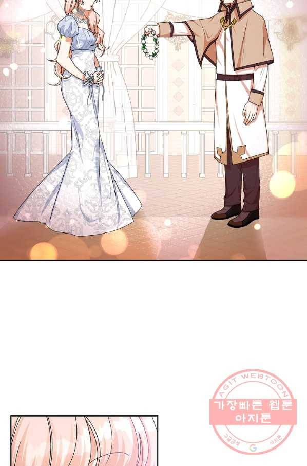 악녀의 애완동물 104화(본편 마지막 화) 62