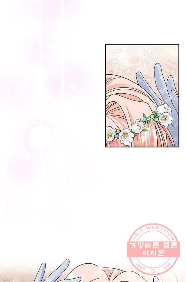 악녀의 애완동물 104화(본편 마지막 화) 64