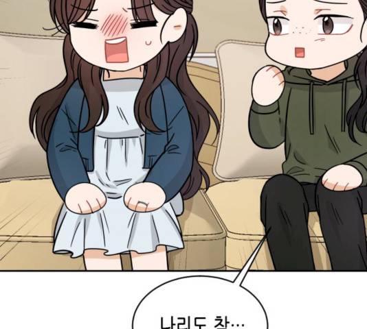 열녀박씨 계약결혼뎐 32화 19