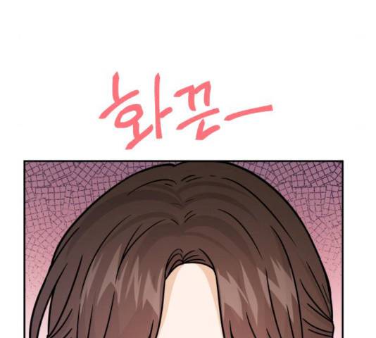 열녀박씨 계약결혼뎐 32화 21