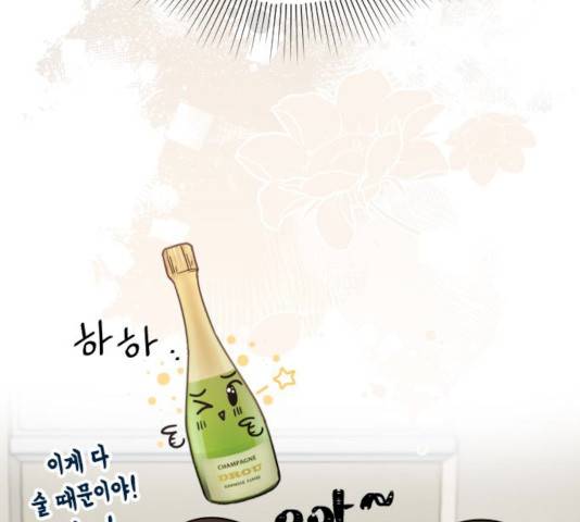 열녀박씨 계약결혼뎐 32화 28