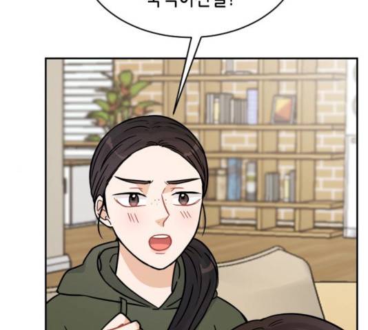 열녀박씨 계약결혼뎐 32화 32
