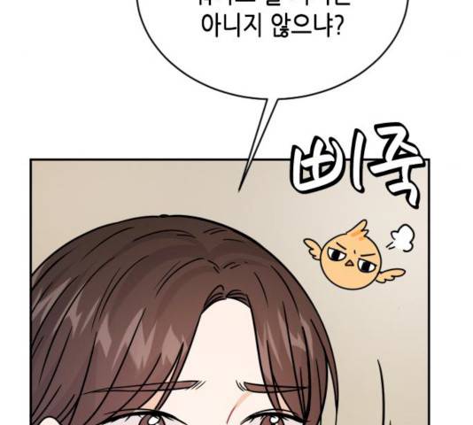 열녀박씨 계약결혼뎐 32화 35