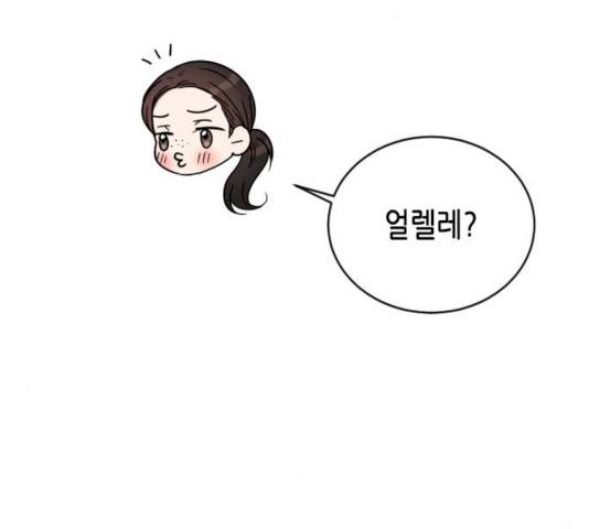 열녀박씨 계약결혼뎐 32화 37