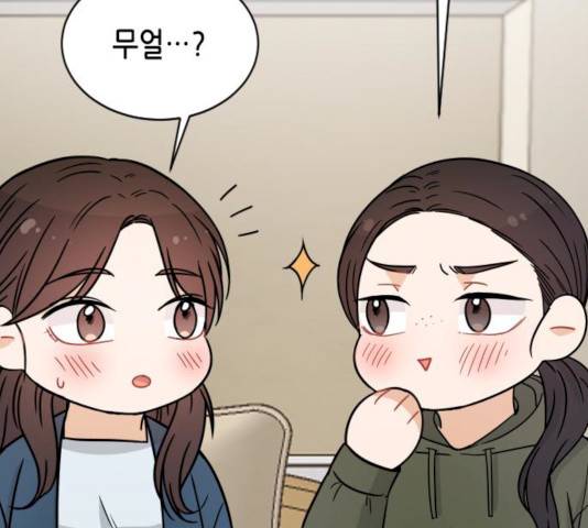 열녀박씨 계약결혼뎐 32화 39