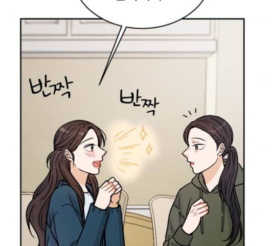 열녀박씨 계약결혼뎐 32화 51