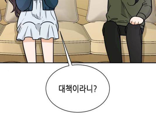 열녀박씨 계약결혼뎐 32화 55