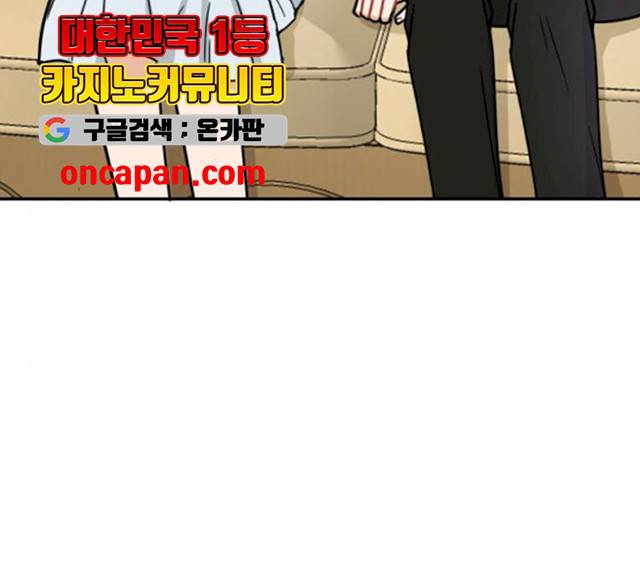 열녀박씨 계약결혼뎐 32화 64