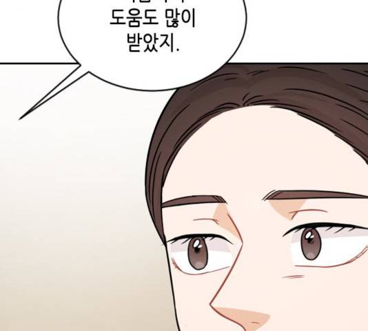 열녀박씨 계약결혼뎐 32화 69