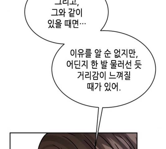 열녀박씨 계약결혼뎐 32화 82