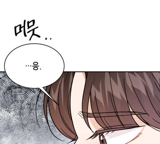 열녀박씨 계약결혼뎐 32화 88
