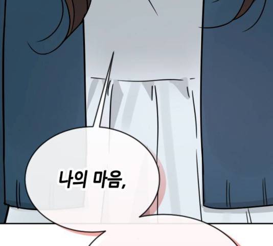 열녀박씨 계약결혼뎐 32화 105