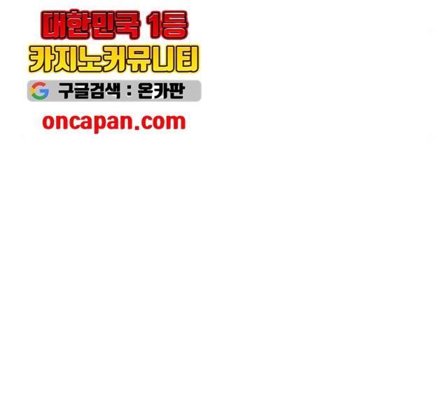 열녀박씨 계약결혼뎐 32화 107