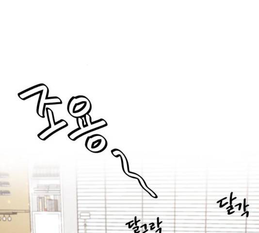 열녀박씨 계약결혼뎐 32화 111