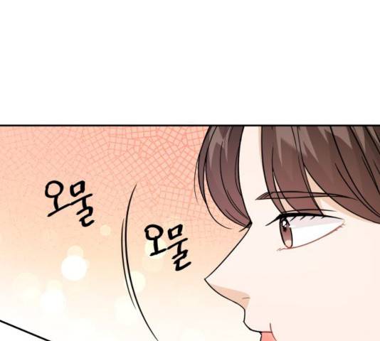 열녀박씨 계약결혼뎐 32화 113