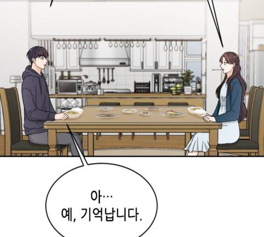 열녀박씨 계약결혼뎐 32화 119