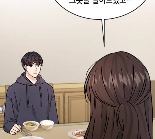 열녀박씨 계약결혼뎐 32화 127