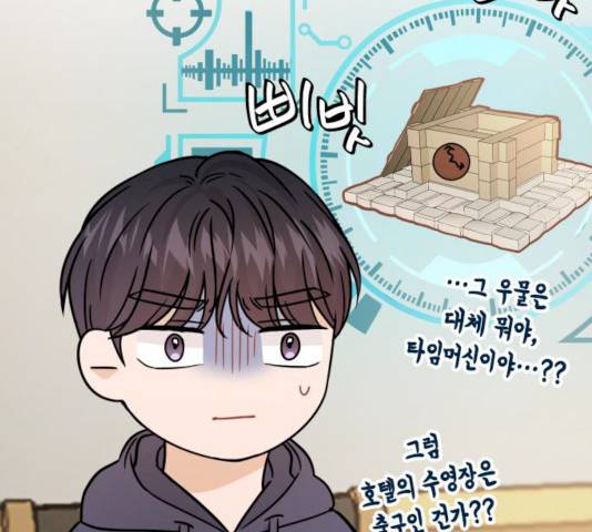 열녀박씨 계약결혼뎐 32화 136