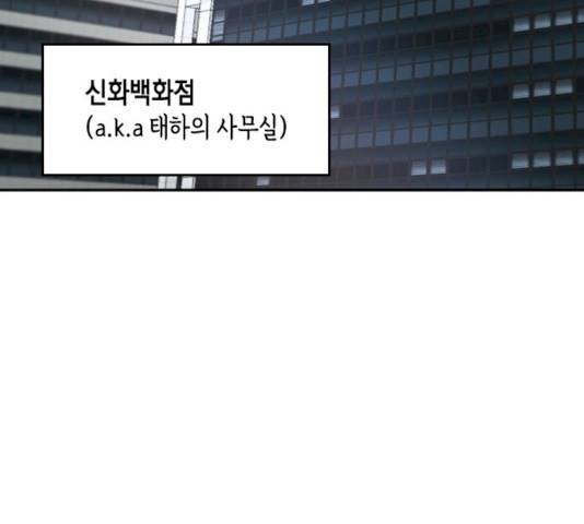 열녀박씨 계약결혼뎐 32화 173