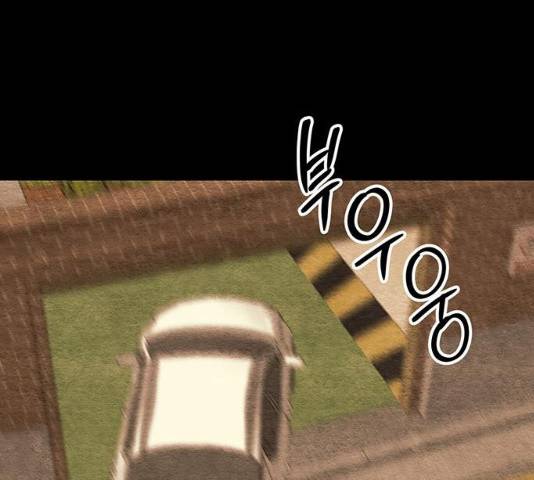 완벽한 가족 50화 7
