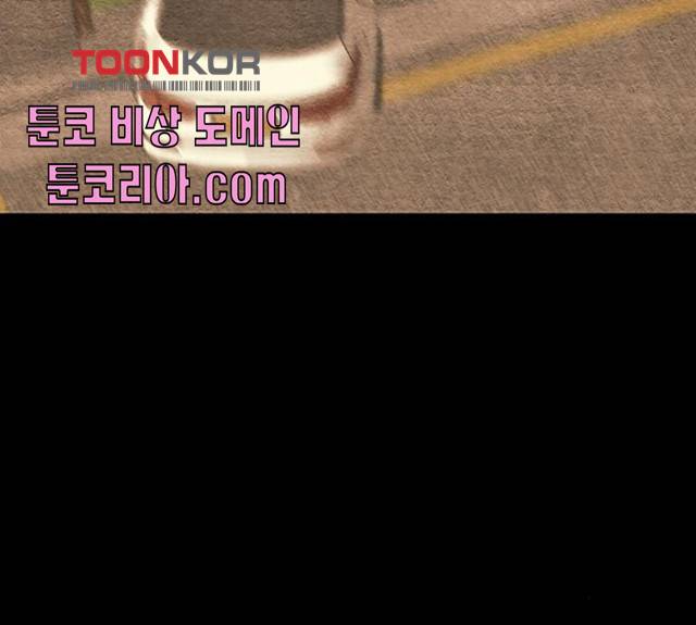 완벽한 가족 50화 8