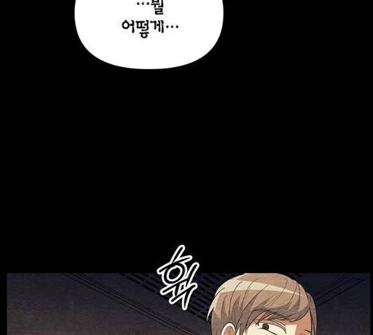 완벽한 가족 50화 13